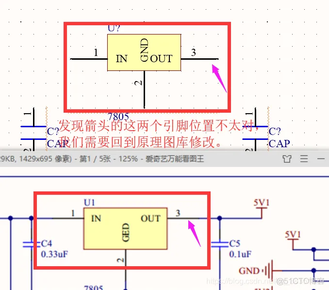 Altium Designer 18 速成实战 第三部分 原理图的绘制 （二十三）实例绘制原理图--AT89C51_实例绘制原理图--AT89C51_41